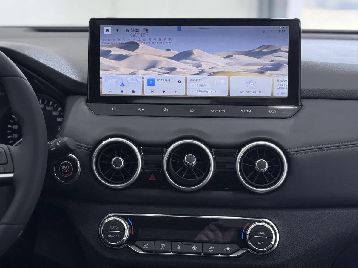 Nissan Qashqai — изображение 20